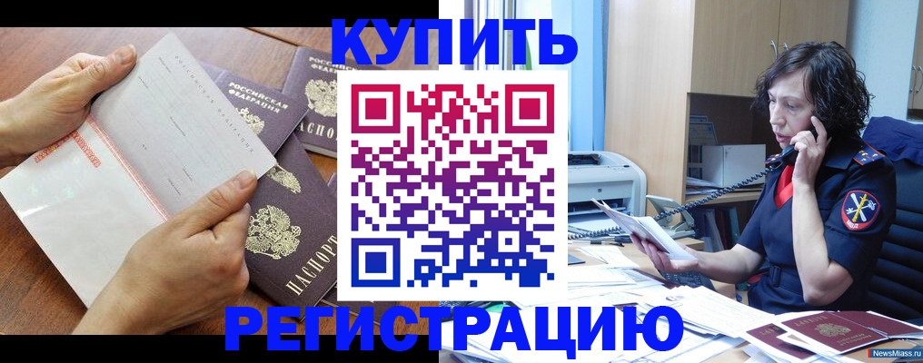 форма 3 в Стародубе