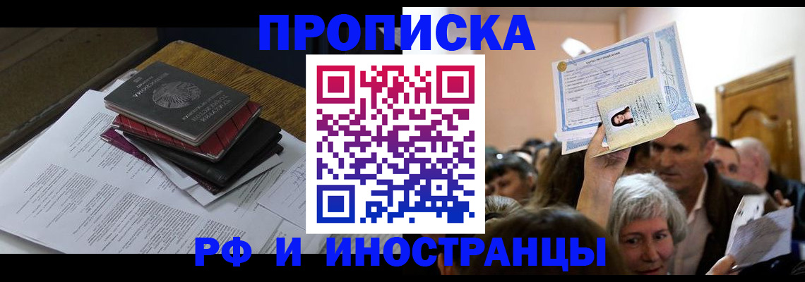 регистрация в Стародубе